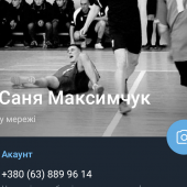 секс знакомства в г Киев