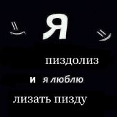 секс знакомства в г Балаково