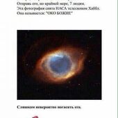 секс знакомства в г Орск