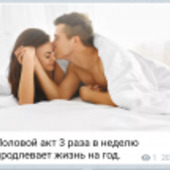 секс знакомства в г Львов
