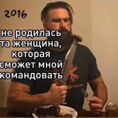 секс знакомства в г Херсон