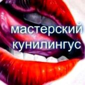 секс знакомства в г Ленинск-Кузнецкий