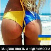 секс знакомства в г Днепропетровск
