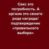 секс знакомства в г Новгород Северский