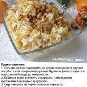 секс знакомства в г Саратов
