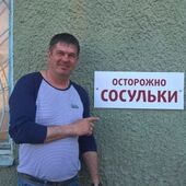 секс знакомства в г Аша