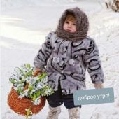 секс знакомства в г Сочи