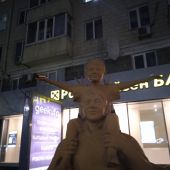 секс знакомства в г Уфа