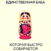 секс знакомства в г Киев