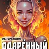 секс знакомства в г Самара