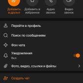 секс знакомства в г Оренбург