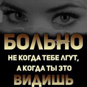 секс знакомства в г Хабаровск