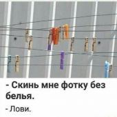секс знакомства в г Винница