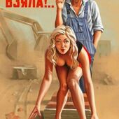 секс знакомства в г Калининград