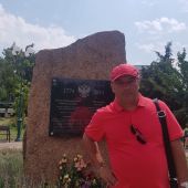 секс знакомства в г Пенза