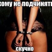 секс знакомства в г Калининград