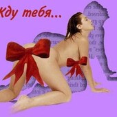 секс знакомства в г Томск