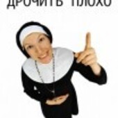 секс знакомства в г Астрахань