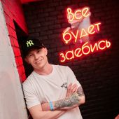 секс знакомства в г Владивосток