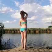 секс знакомства в г Кривой Рог