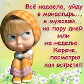 секс знакомства в г Астрахань