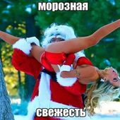 секс знакомства в г Отрадный