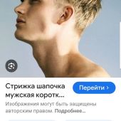 секс знакомства в г Новороссийск
