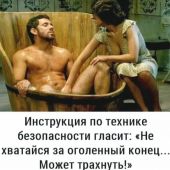 секс знакомства в г Темиртау