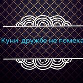 секс знакомства в г Караганда