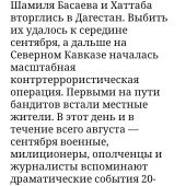 секс знакомства в г Хасавюрт