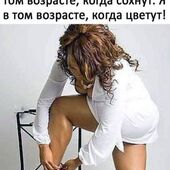 секс знакомства в г Пугачев