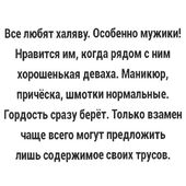 секс знакомства в г Самара