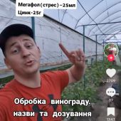секс знакомства в г Днепр