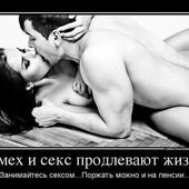 секс знакомства в г Одесса