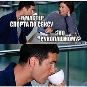 секс знакомства в г Великий Новгород