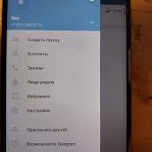 секс знакомства в г Новокузнецк