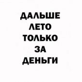 секс знакомства в г Москва
