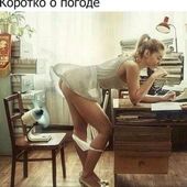 секс знакомства в г Пятигорск