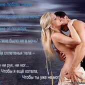 секс знакомства в г Нефтеюганск