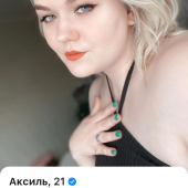 секс знакомства в г Севастополь