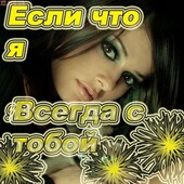 секс знакомства в г Екатеринославка