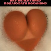 секс знакомства в г Черкассы