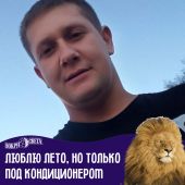 секс знакомства в г Ковров