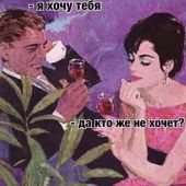 секс знакомства в г Сочи