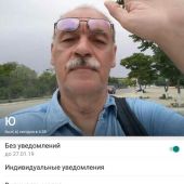 секс знакомства в г Актау