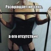секс знакомства в г Шпола