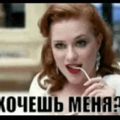 секс знакомства в г Минск