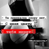 секс знакомства в г Краснодар