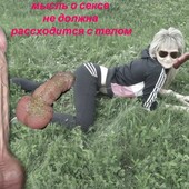 секс знакомства в г Белгород