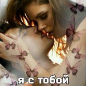 секс знакомства в г Ростов-на-Дону